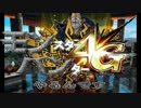 第４５回モンハンやるんです【ＭＨ４Ｇ】.mp4
