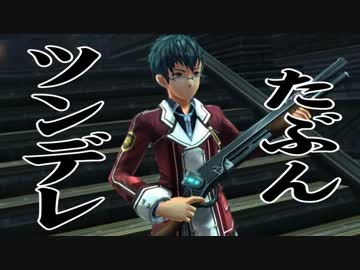 【閃の軌跡】LAWSON トールズ士官学院前店 part４【実況】