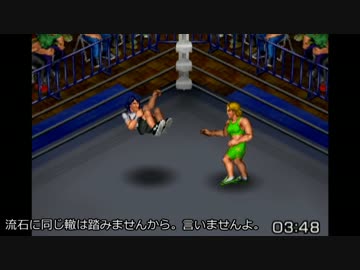 【アイマス×ファイプロ】 iCW R＠W 【15-6】