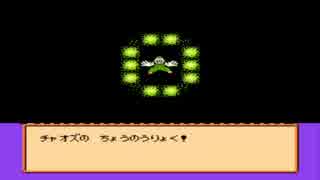 ドラゴンボールZ強襲サイヤ人と一杯飲みながら実況プレイ9