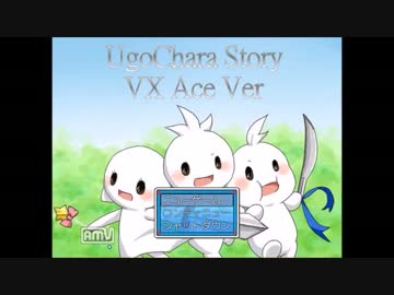 【実況】僕とうごキャラのストーリー【第一章】