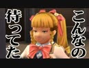 【閃の軌跡】LAWSON トールズ士官学院前店 part６【実況】