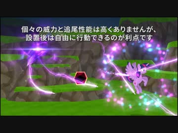 マイリトルポニーゲーム製作途中動画その3 - トワイライト攻撃動作編