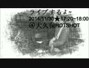 アカシック　コピバン　ライブします！　終電　ツイニーヨコハマ　