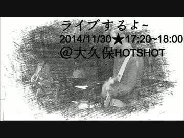 アカシック　コピバン　ライブします！　終電　ツイニーヨコハマ　
