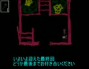声真似好きとイケボ願望者がib実況　【クラブ＆きのこ】 最終回