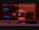 不思議のダンジョン完全制覇目次録part46