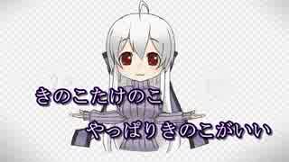 【ニコカラ】そいつぁすげーや！ 【offvocal】