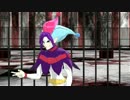 【MMD】ジョーカーさんでからくりピエロ