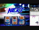 【パチスロ】マクロスフロンティア2 【お前達が俺の17】