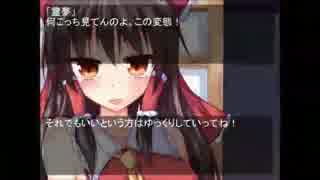 NIGHTMOON Destiny SEASON2 CHAPTER 6ーA.mp4