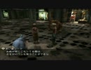FF12の世界をグダグダ堪能【実況】Part25