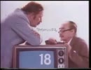ナショナルパナカラー「クイントリックス」ＣＭ
