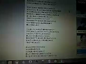 【keiman】蛍火【RYTHEM】歌ってみた