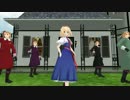 【東方ヘタリアMMD】アリスとルーさん4人でBelieve