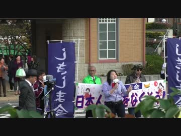 【2014/11/24】差別・マスゴミ・移民・選挙問題等街宣in田園調布3