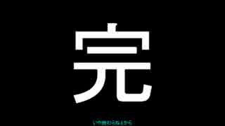妖精二人と＋αのコンカークロス２