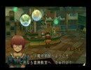 蹴りで学院を探索するRPG　ラジアータ ストーリーズ実況プレイ第１８話