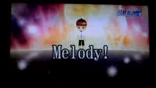 とある国道者(ルートマニア)のバカラオケ2-01　「Melody！」