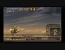 メタスラ3を普通にプレイしてみた　TAKE2　その2