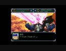 部長のスーパーロボット大戦α【実況プレイ】 その81