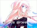 『L∞P』歌ってみた。東方朔夜