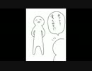 【自作紙芝居】性格の悪い人