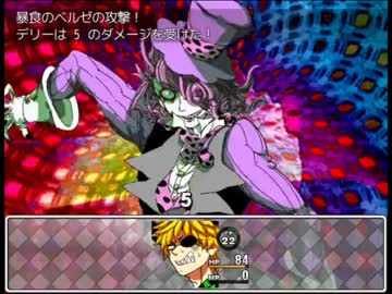 【ぴよ】PRISON　HEAVEN【体験版】参囚人