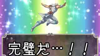 【MUGEN】　魔物使いと劇団と。　chapter50　【ストーリー】