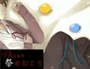 【(′ω｀⊂ )】ねむな私が祭の先で見たモノとは…　【 八  】 (実況)