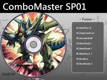 遊戯王ADS　ComboMaster SP1