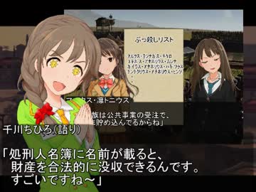 【モバマス】ちゃんみおのスーパー・レピドゥス伝説【三頭政治】