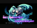 【ニコカラ】出せないメール【Off Vocal】