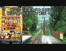 【パチスロ】秘宝伝 太陽を求める者達 秘宝DYM999ゲームを目指す Part33