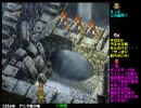 【サガフロ２】2X歳の素人妻が説明書片手にフルコンプ？　Part15