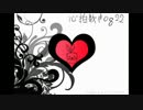 【歌ってみた】心拍数#0822【志為-しぃ- × 水瀬 蒼】