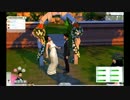 【The Sims 4】幸せな家庭って難しいよね24「ザ・シムズ4」