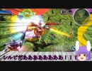 【ゆっくり実況】ヴェーダの指示でEXVSFB！　mission10