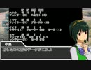 アイドルたちのSW2.0（仮） 1-３