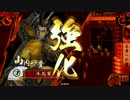 【戦国大戦】牛馬奮闘記　その７６【虎姫天下人】