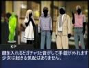 【ゆっくり実況】きさらぎ駅-リプレイ動画-1章