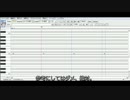 自作音源に爆乳音頭を歌ってもらいました。