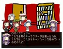 紅魔館のみんなでSW2.0