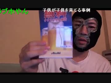 20141124 暗黒放送　家族サービスとはなにか？放送 1/2