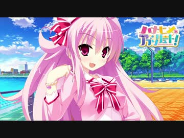 ハナヒメ アブソリュート 自己紹介ボイス メア ニコニコ動画r18スマホ検索