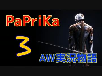 【CoD:AW】グレイ・フォックスの底力見せてやる　【FFA奮闘記３】