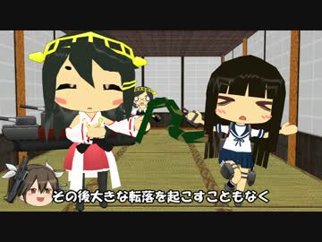 【MMD艦これ】へちょい日本昔ばなし０８『竹取物語』【紙芝居】