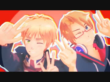 【APヘタリアMMD】 (言ω言) ビバハピ ([∂]ω[∂])