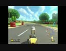 マリカー初心者が上を目指すよ？(マリオカート8 実況プレイ)PART08