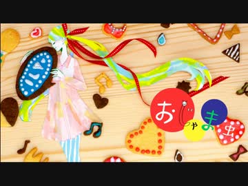 【雷那】おじゃま虫　歌ってみた